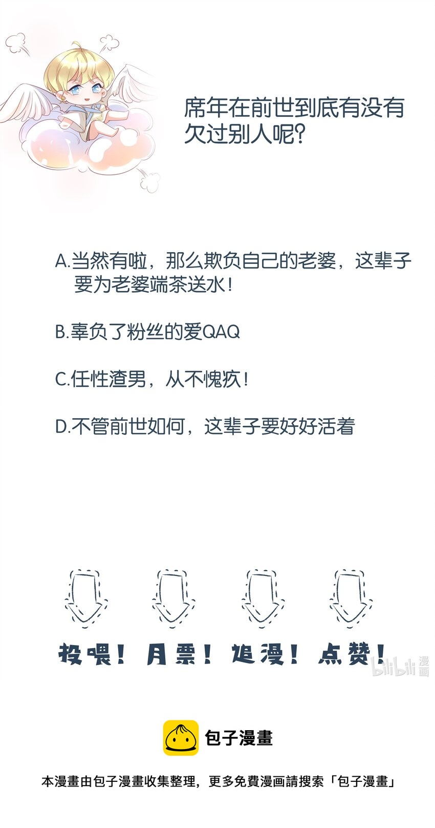 012 大冰山还挺有人情味的40