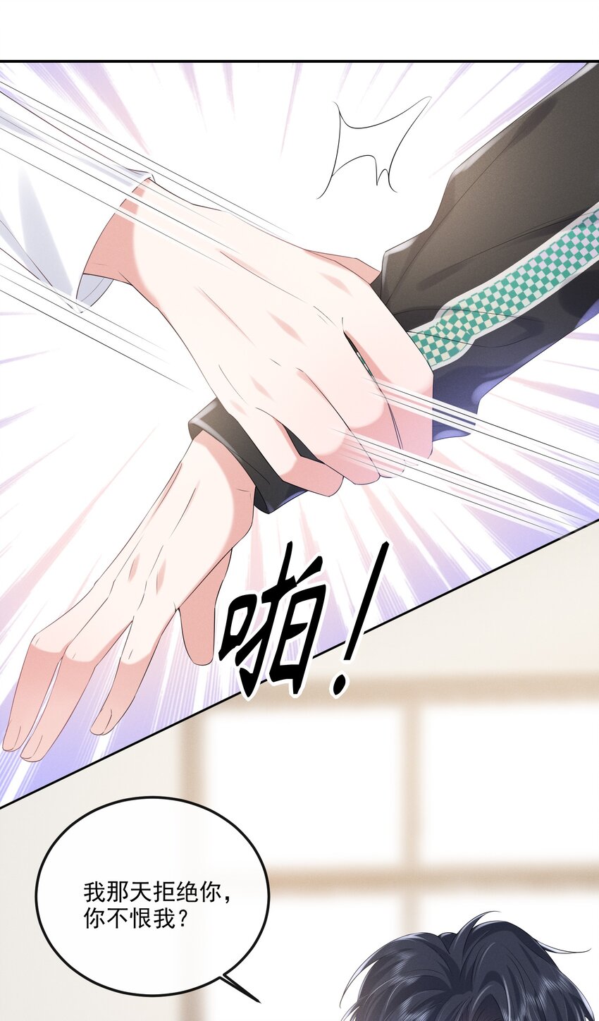 18 笨蛋35