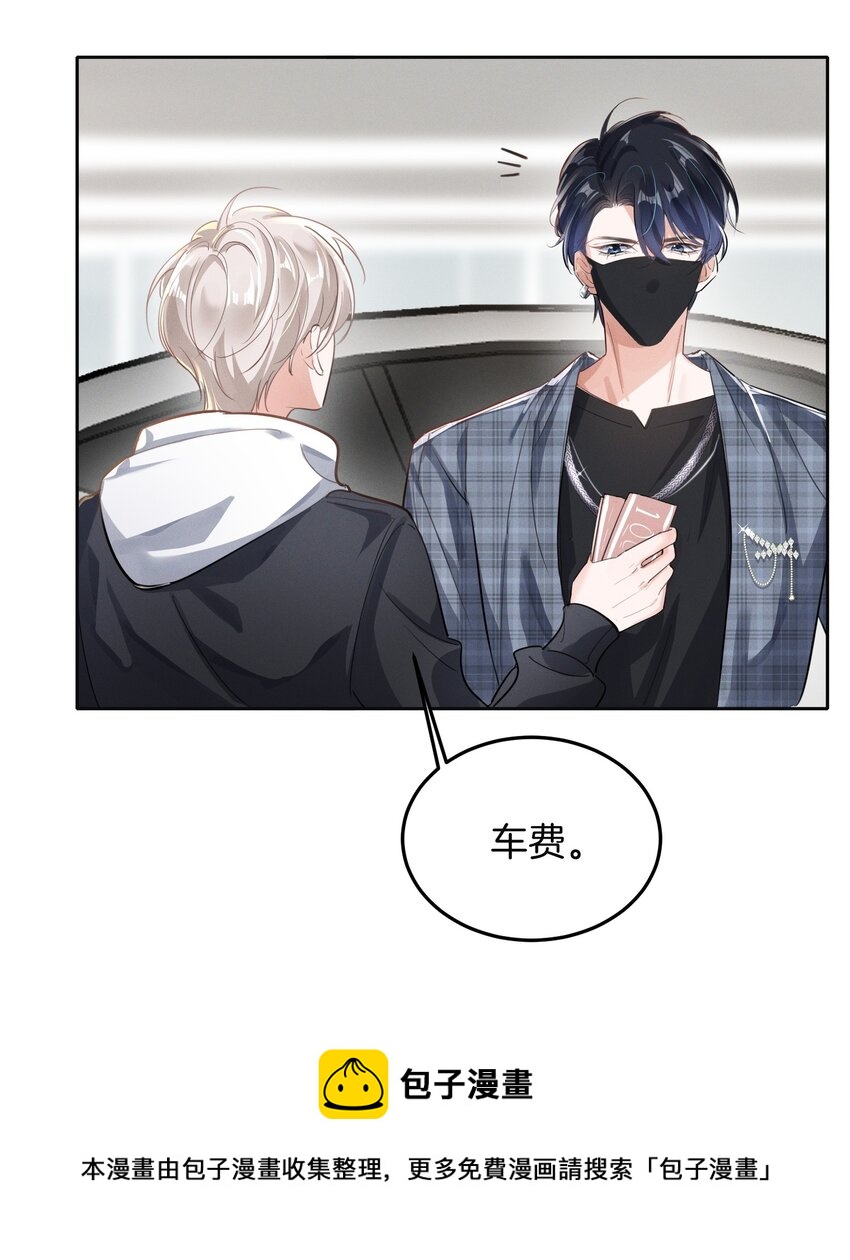 008 上了贼船还下不去24