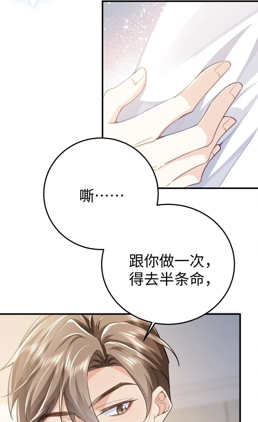 076 你什么样我都喜欢28