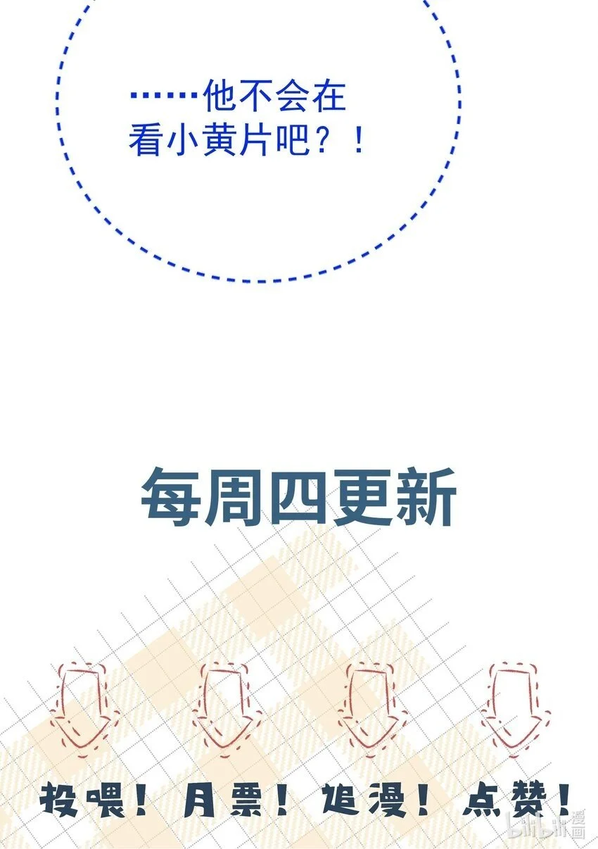 074 如果可以，帮帮他吧44
