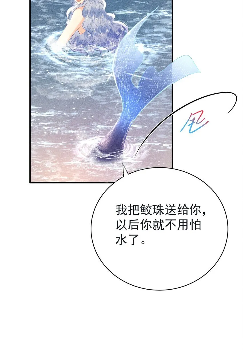090 你要记得找我呀~26