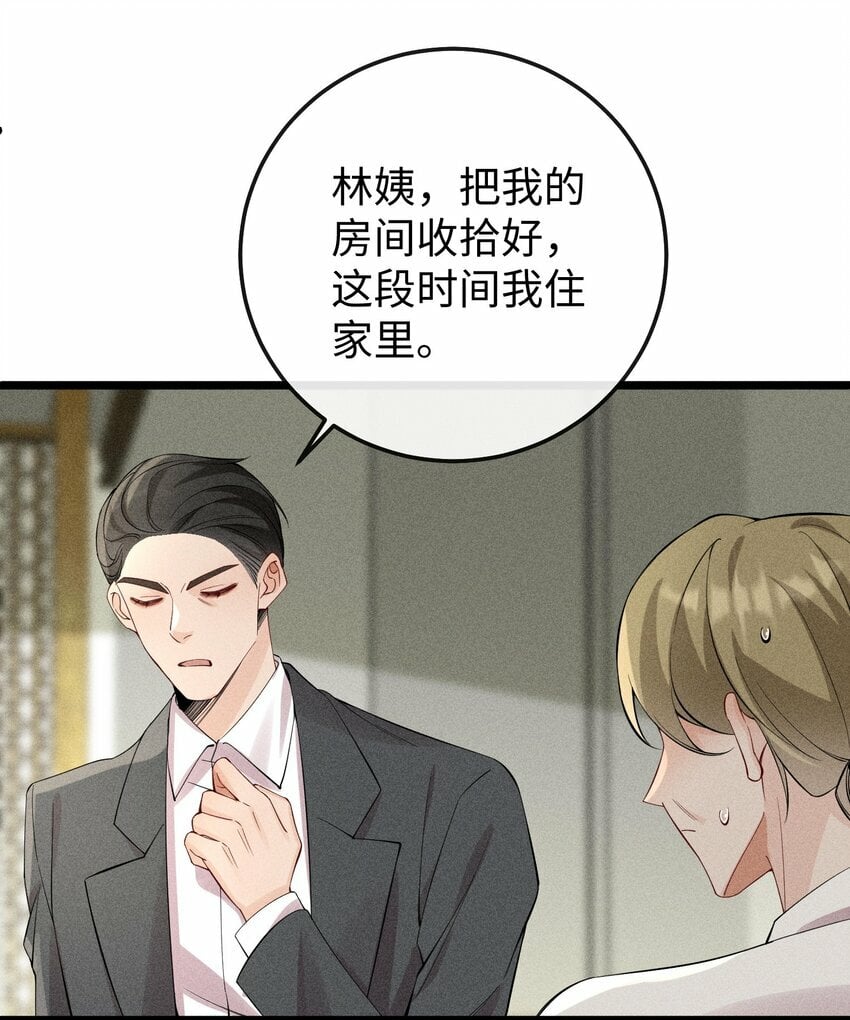 062 这是我的床……4