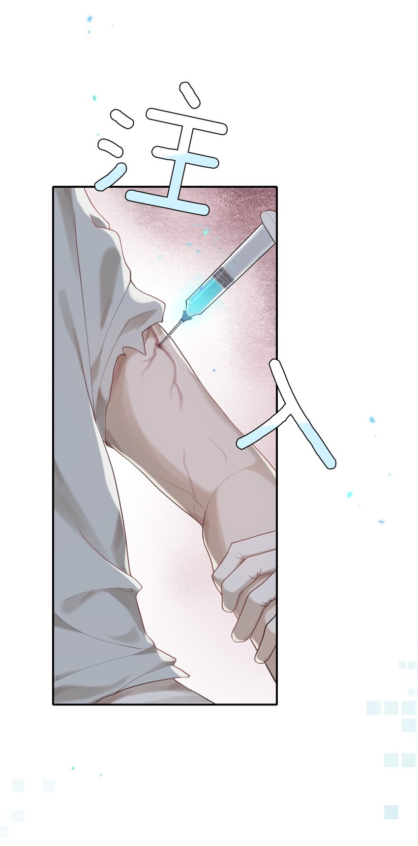 028 迎娶了雌君+投票21