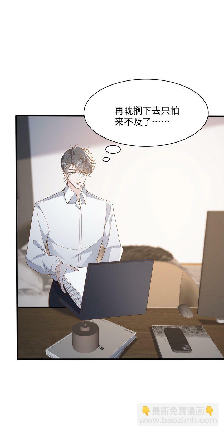 052 阿诺会保护您的！12