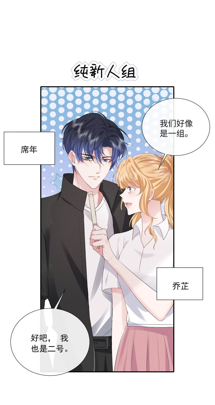 020 你就算喜欢也得喜欢我才对39