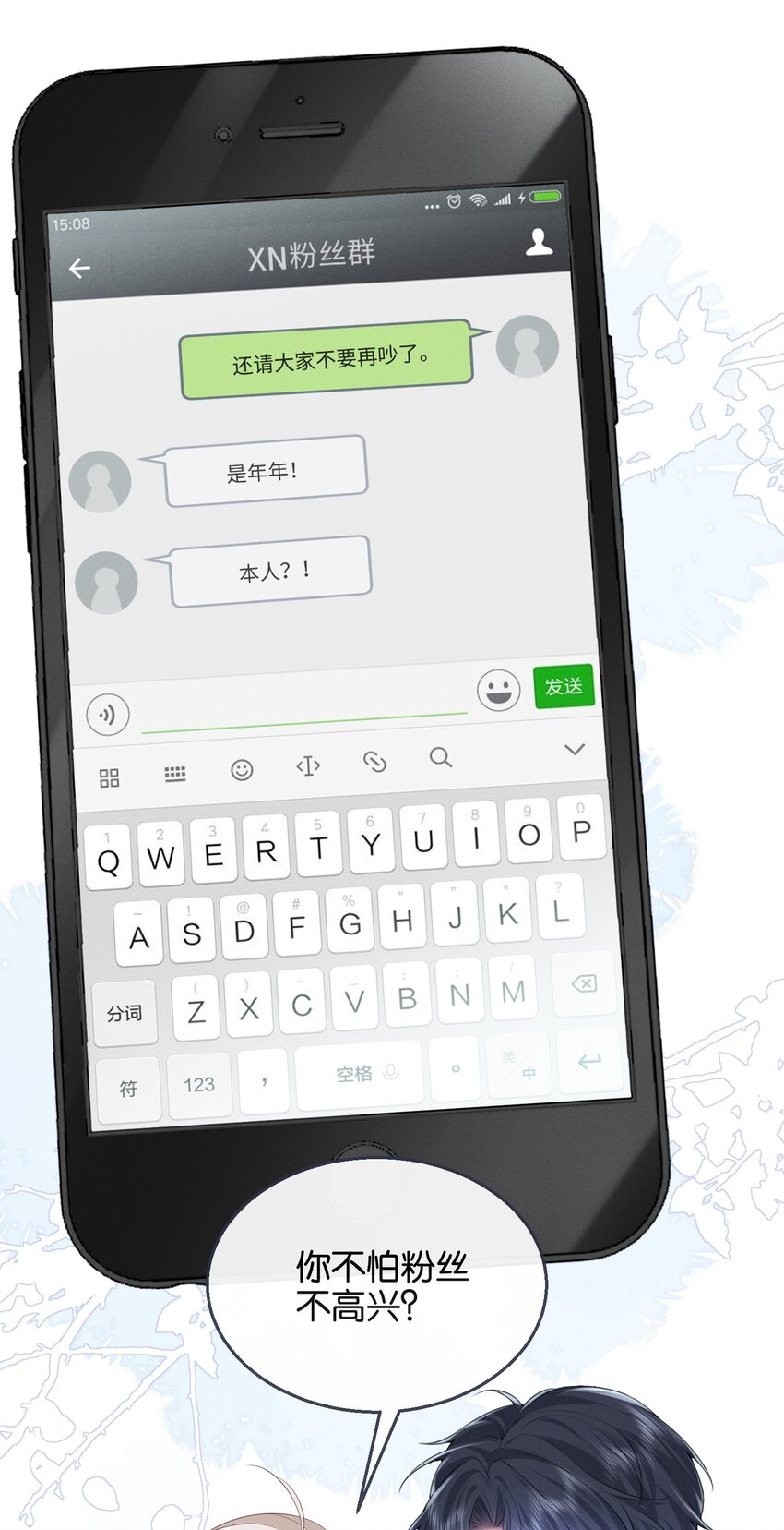 025 爱得深沉30