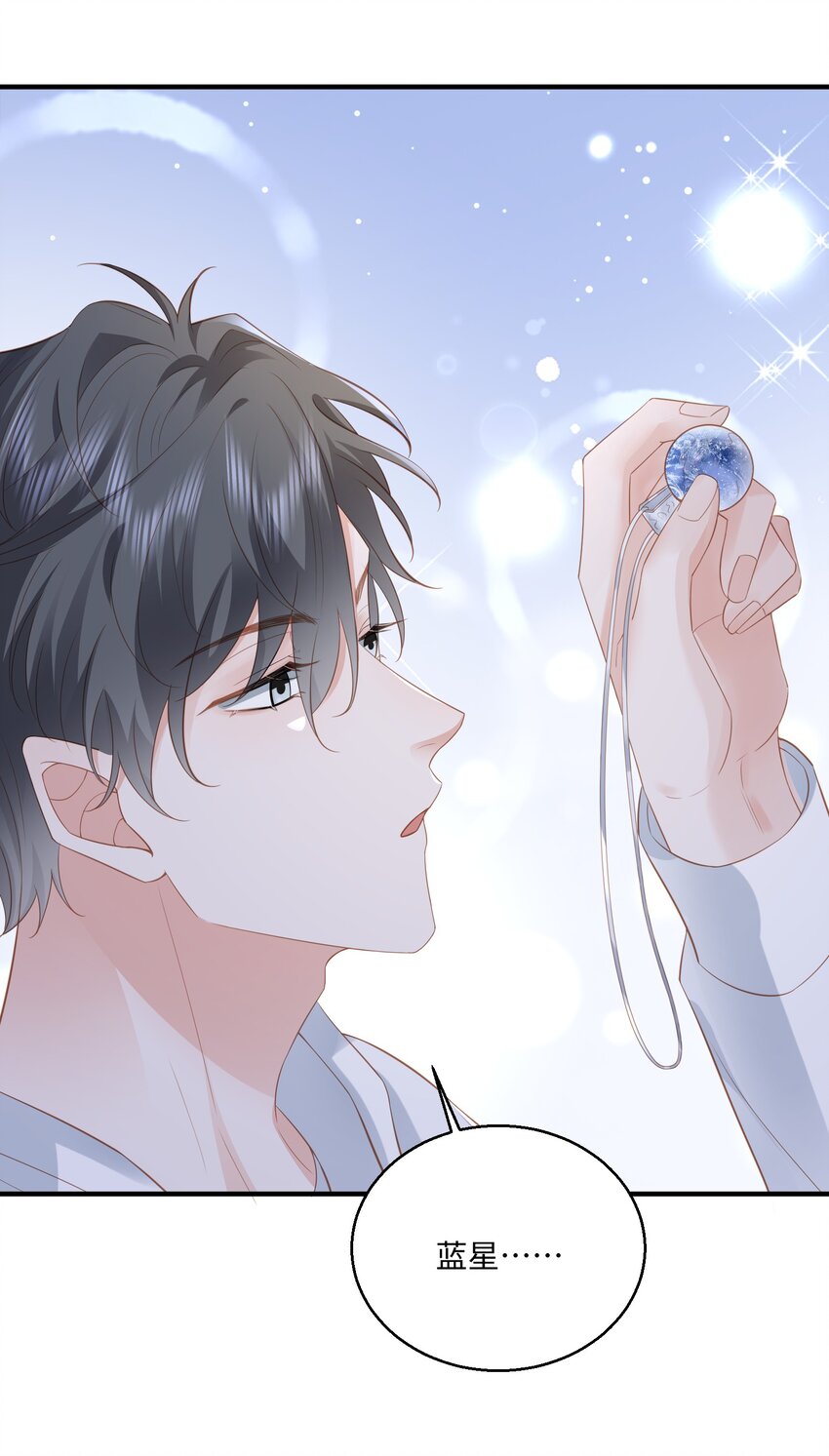 033 蓝星28