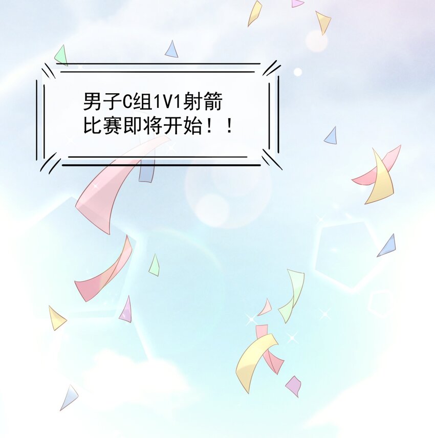 002 我只是渣又没做错什么30