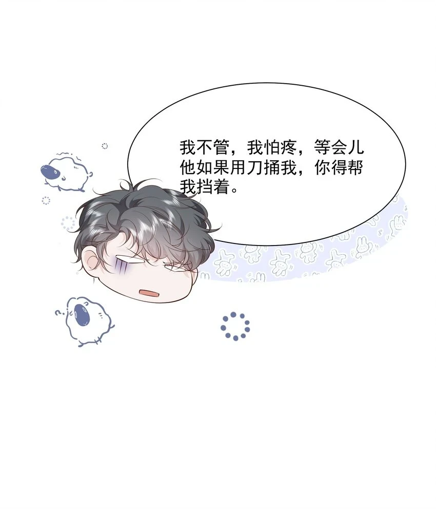 041 绑架30