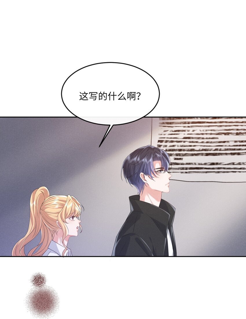 022 你就是卧底！3