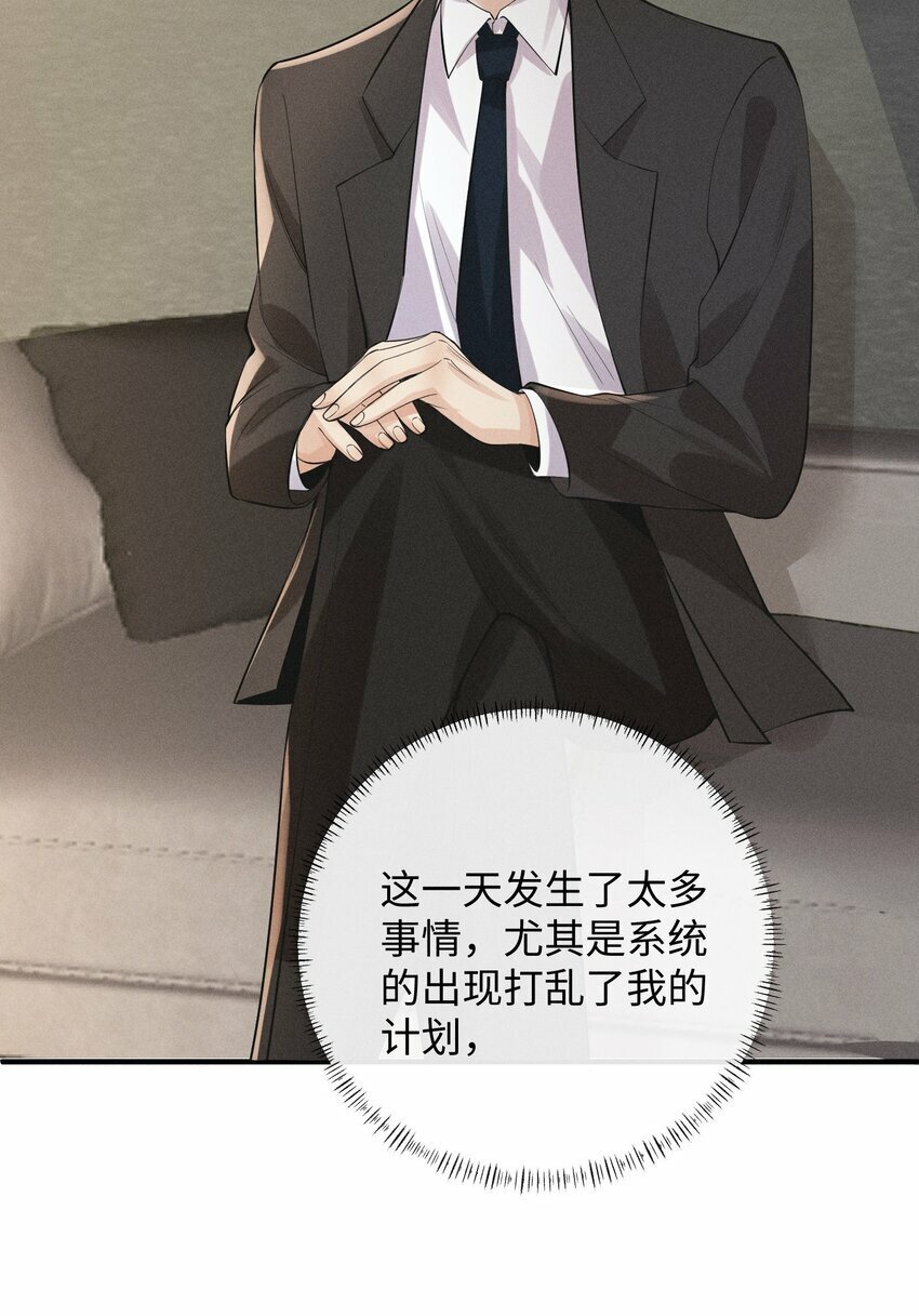 057 你再难伺候，我也愿意5