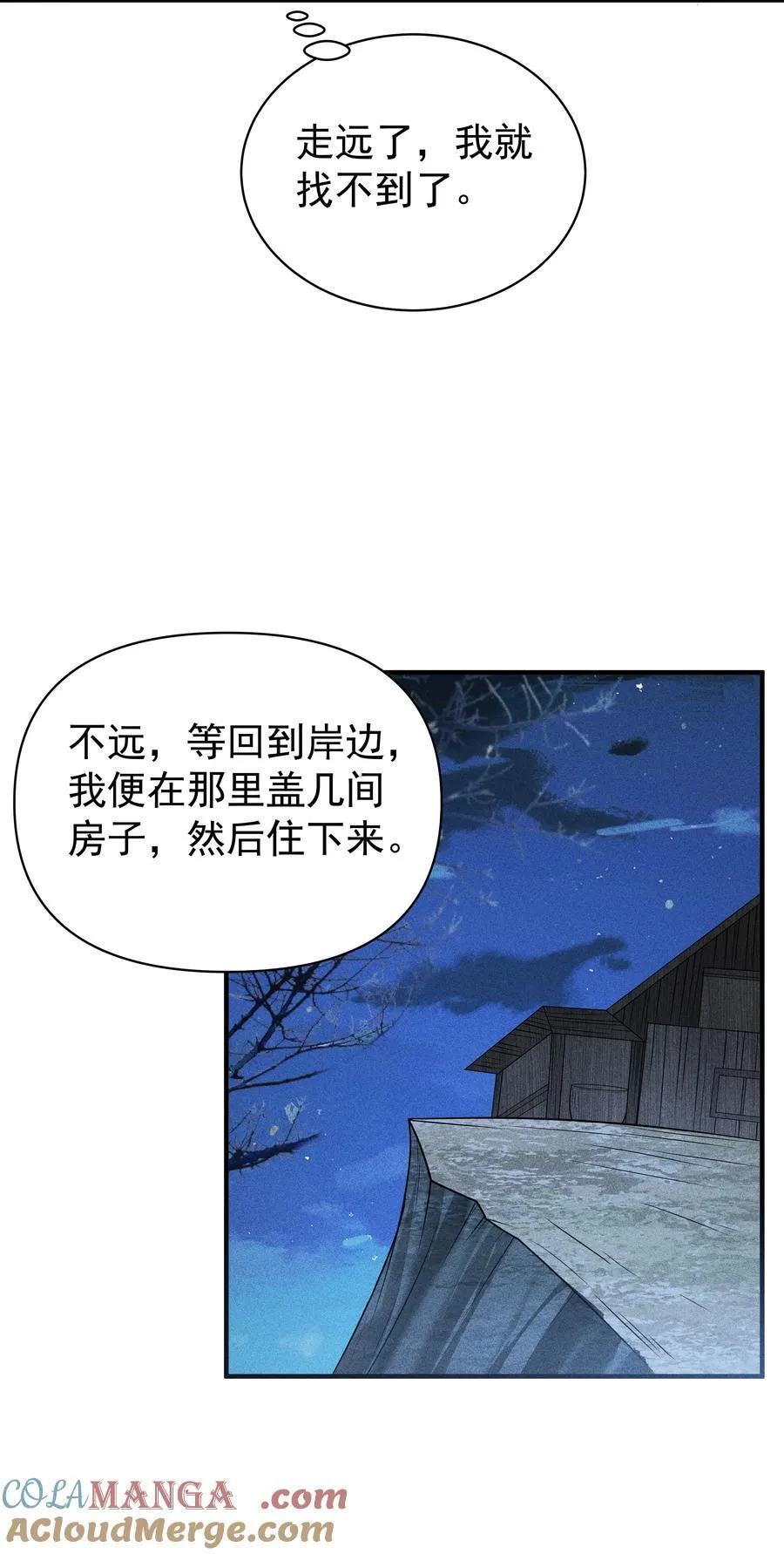 099 卖鱼去呀30