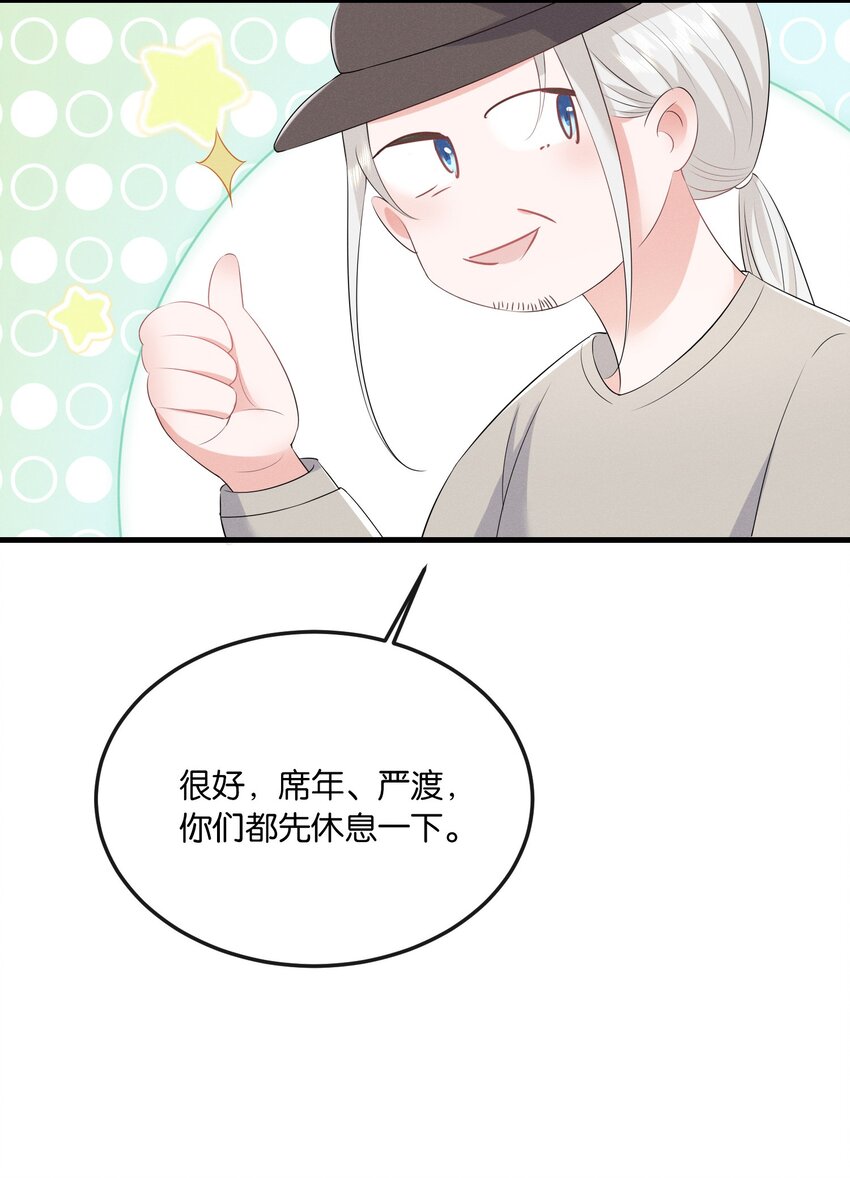 026 敢打我的人主意，就要付出代价！48