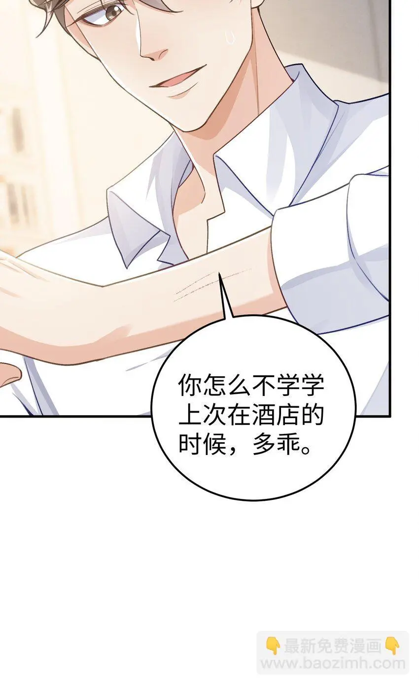 076 你什么样我都喜欢29