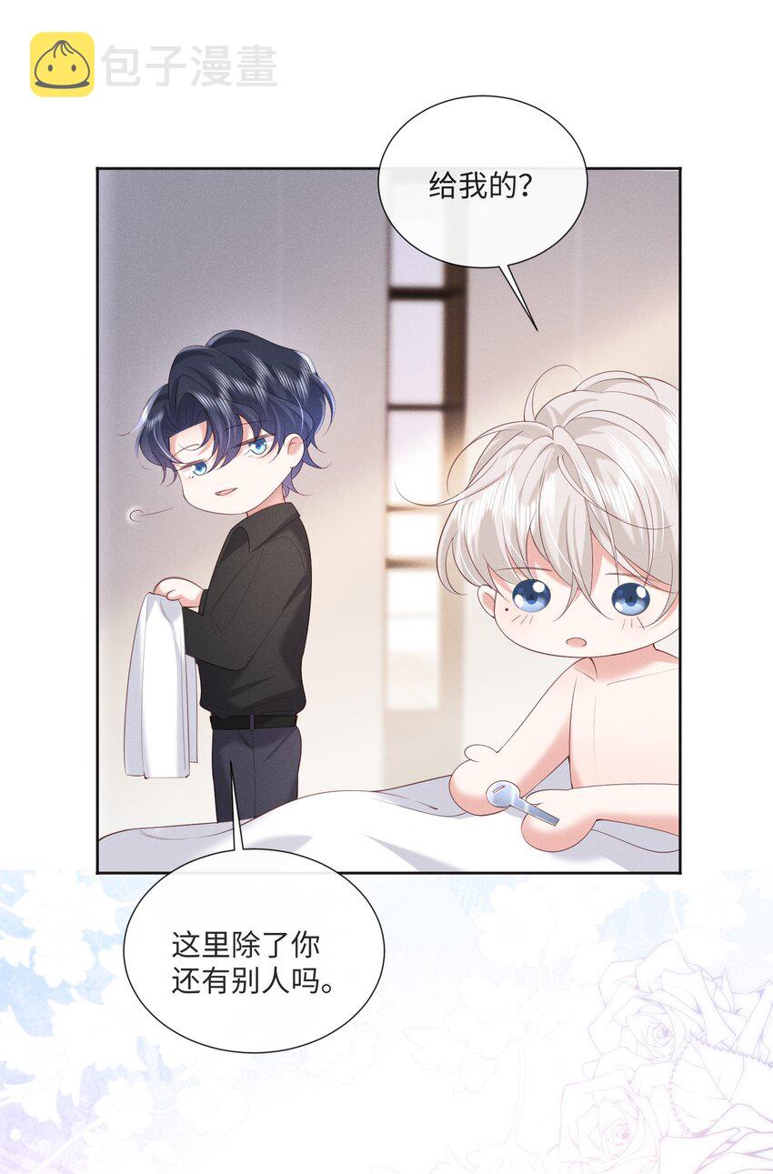 019 去我家吧30