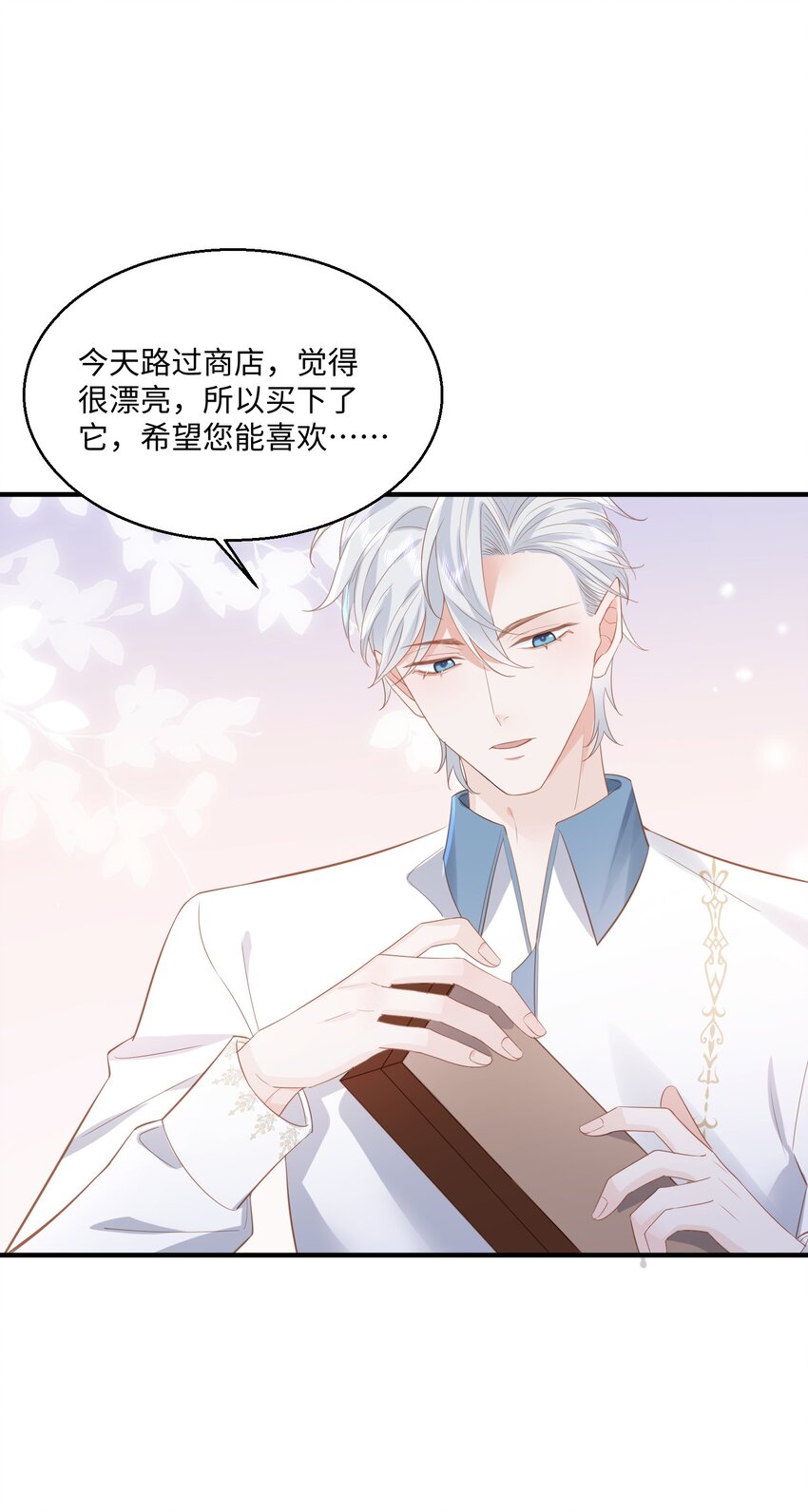 033 蓝星18
