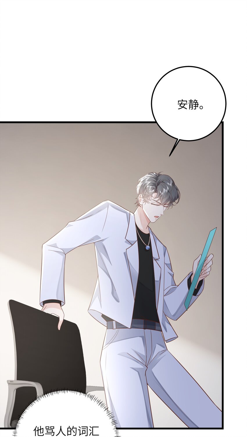 037 努力工作的一天19