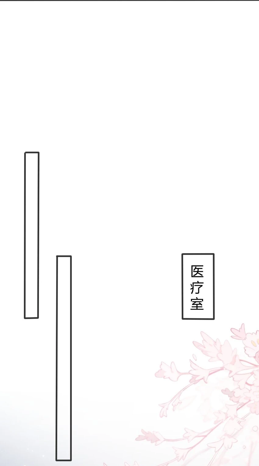045 亲自上药6