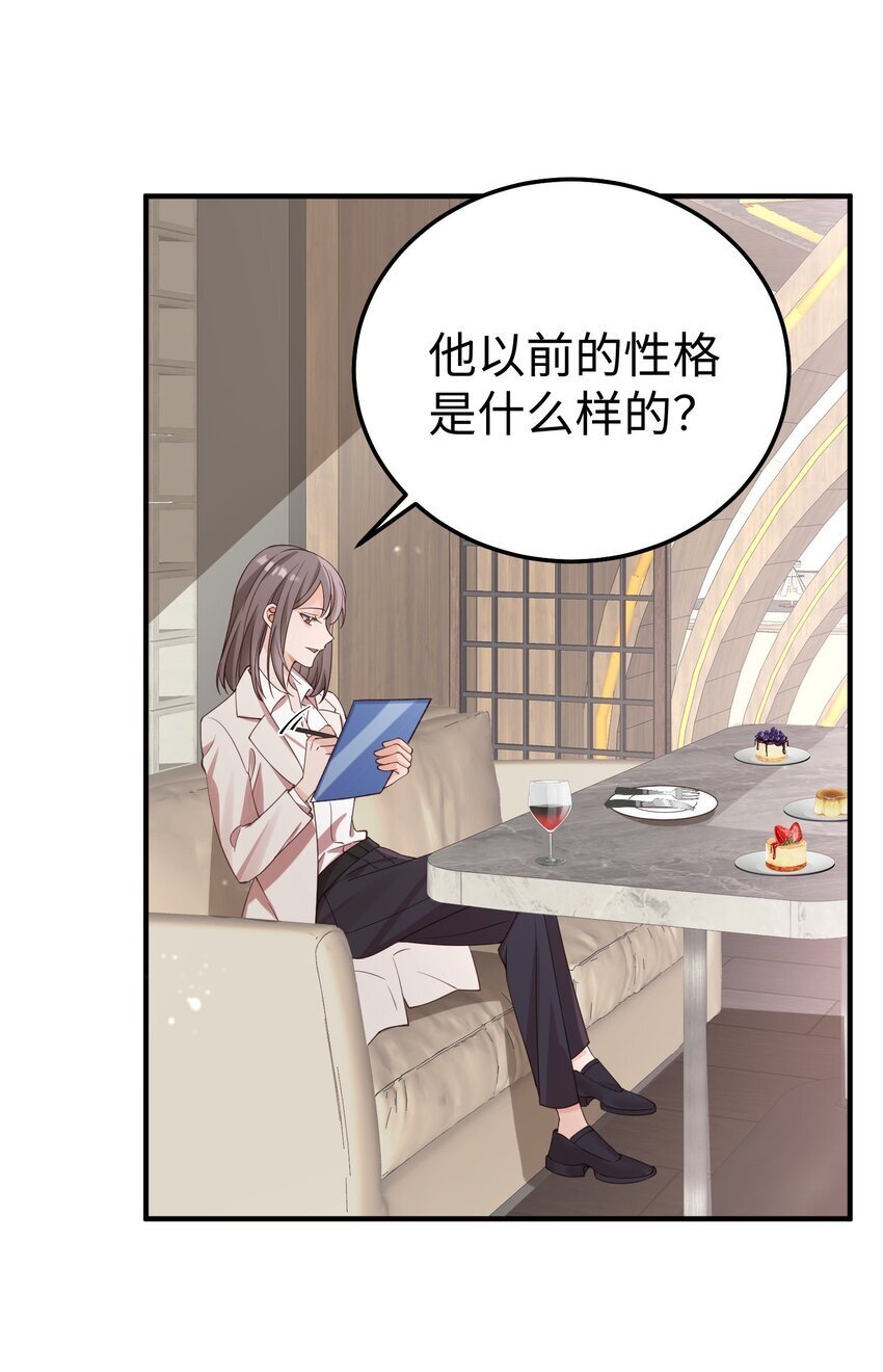 065 我们上次……做了♂什么21