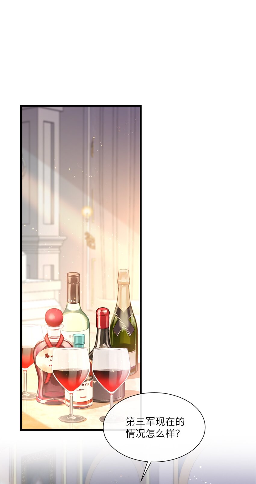 030 我以后不打你了44