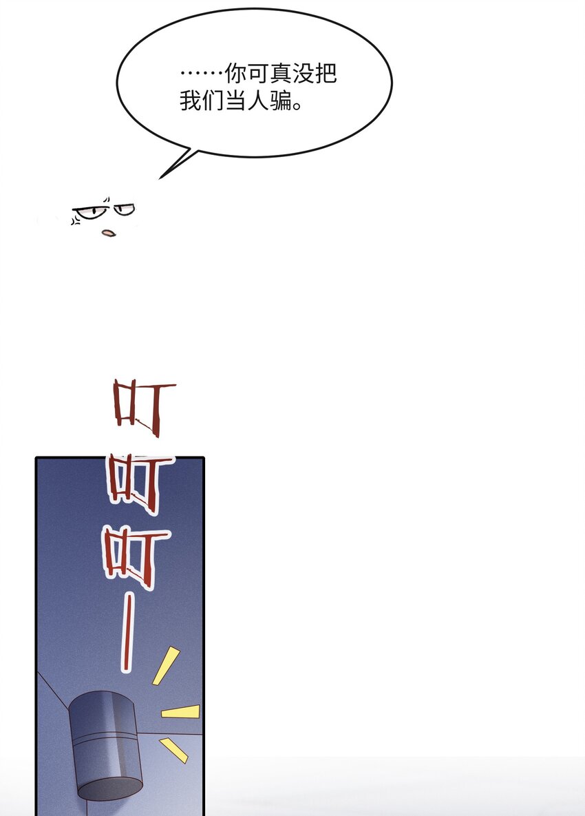 021 真正的幸存者30
