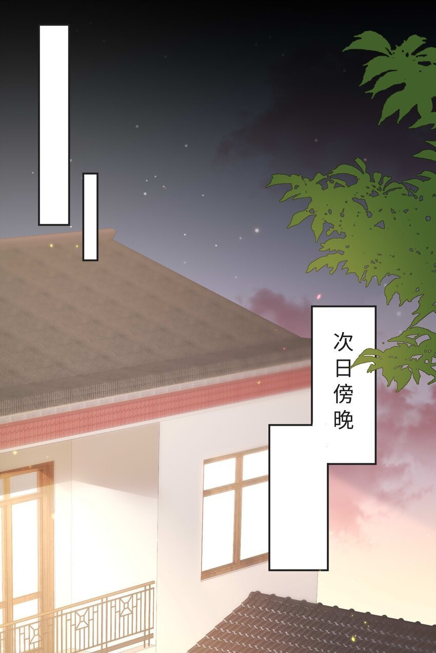 070 他……真的老了11