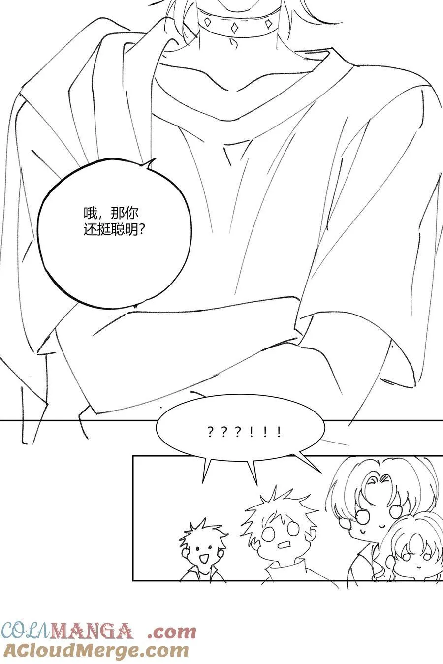 104 我想跟着你36