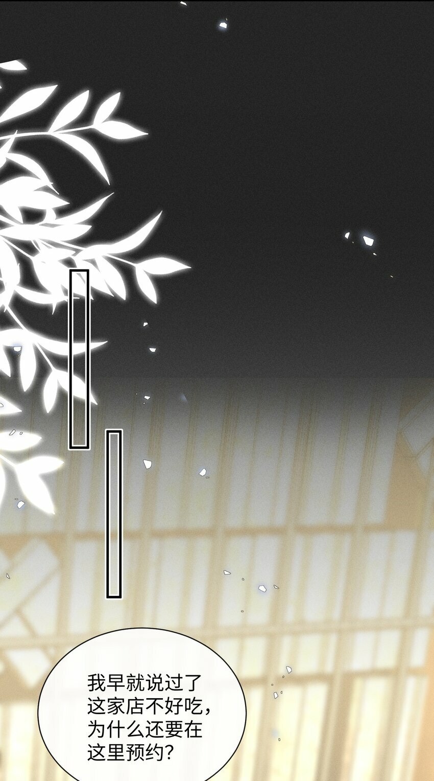 057 你再难伺候，我也愿意20