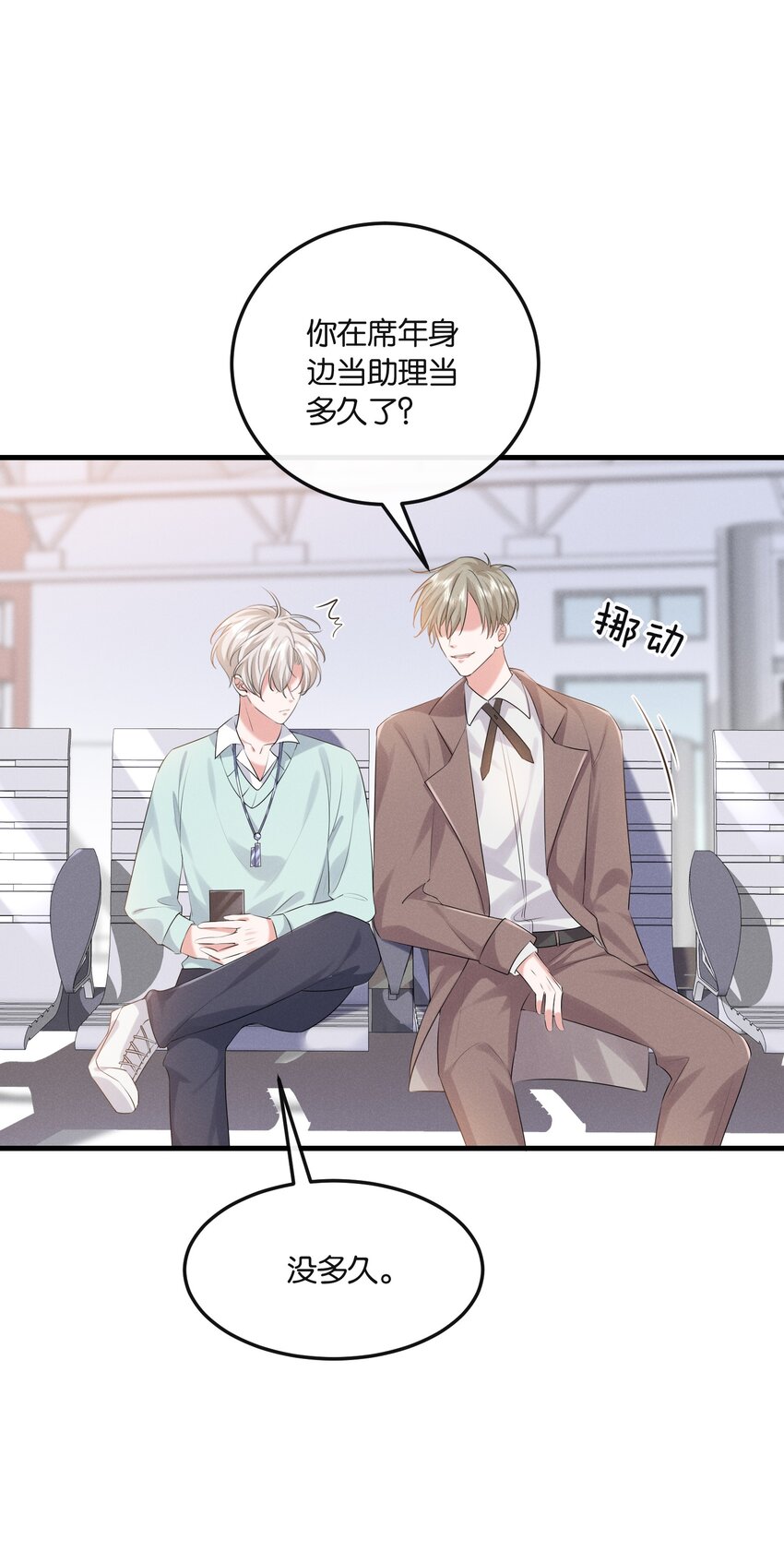 026 敢打我的人主意，就要付出代价！10