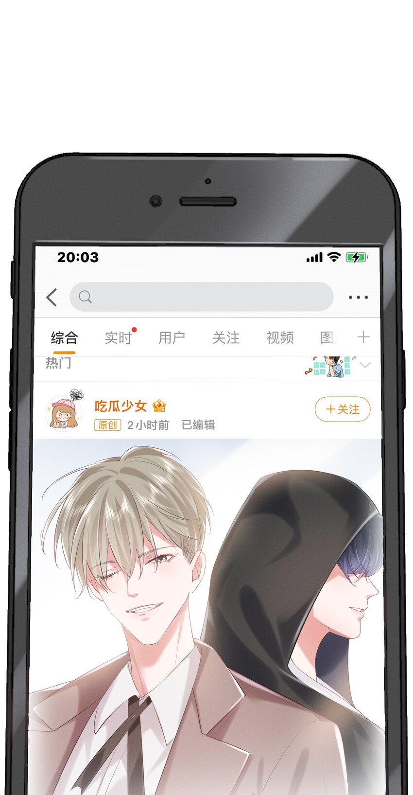 025 爱得深沉27