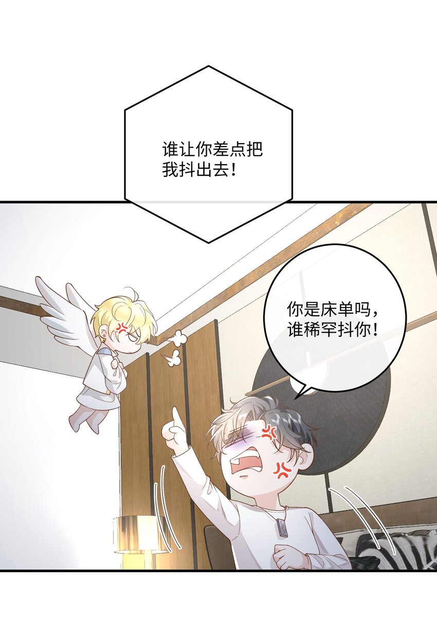 036 我只是担心您10