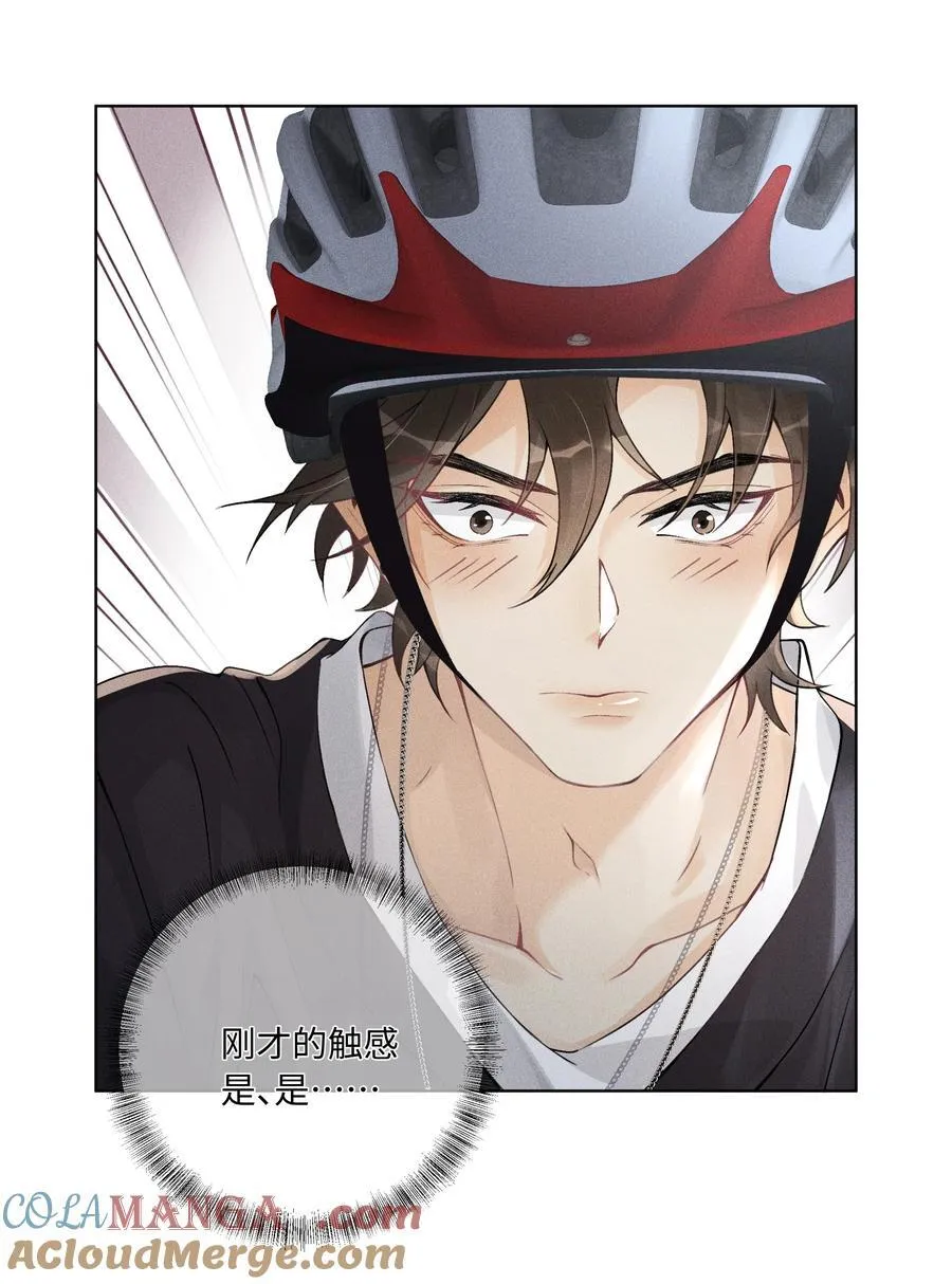 107 以后老子罩着你18