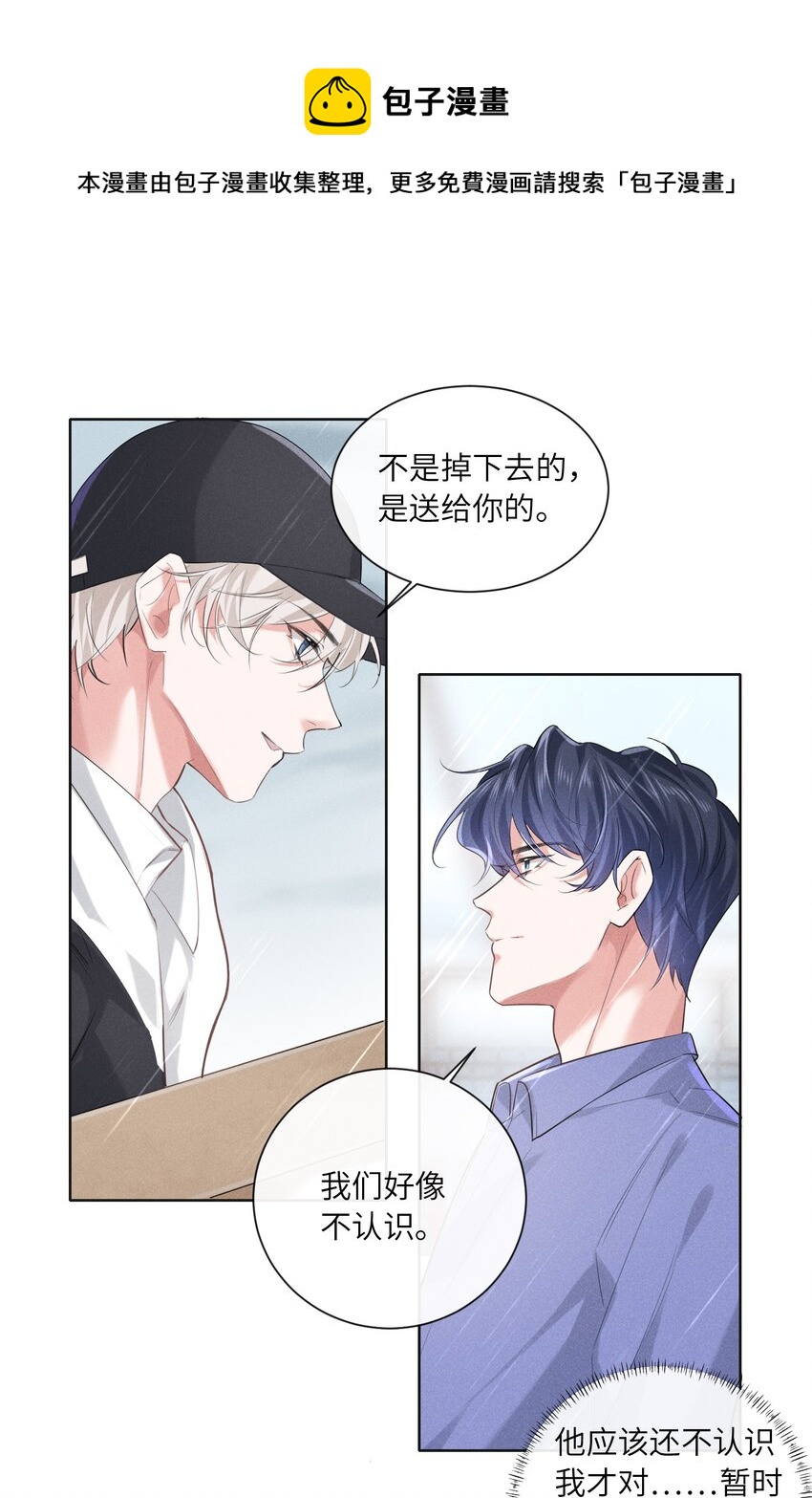 012 大冰山还挺有人情味的11
