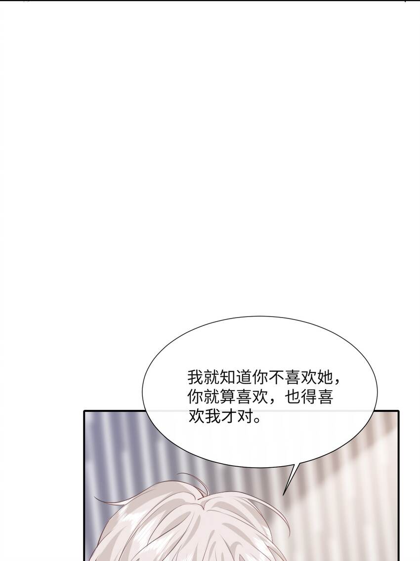 020 你就算喜欢也得喜欢我才对19