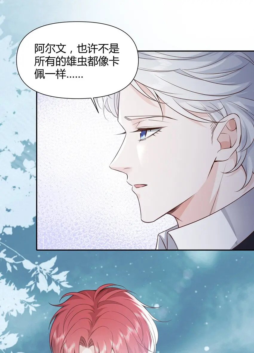 046 刺你两下撒撒气！19