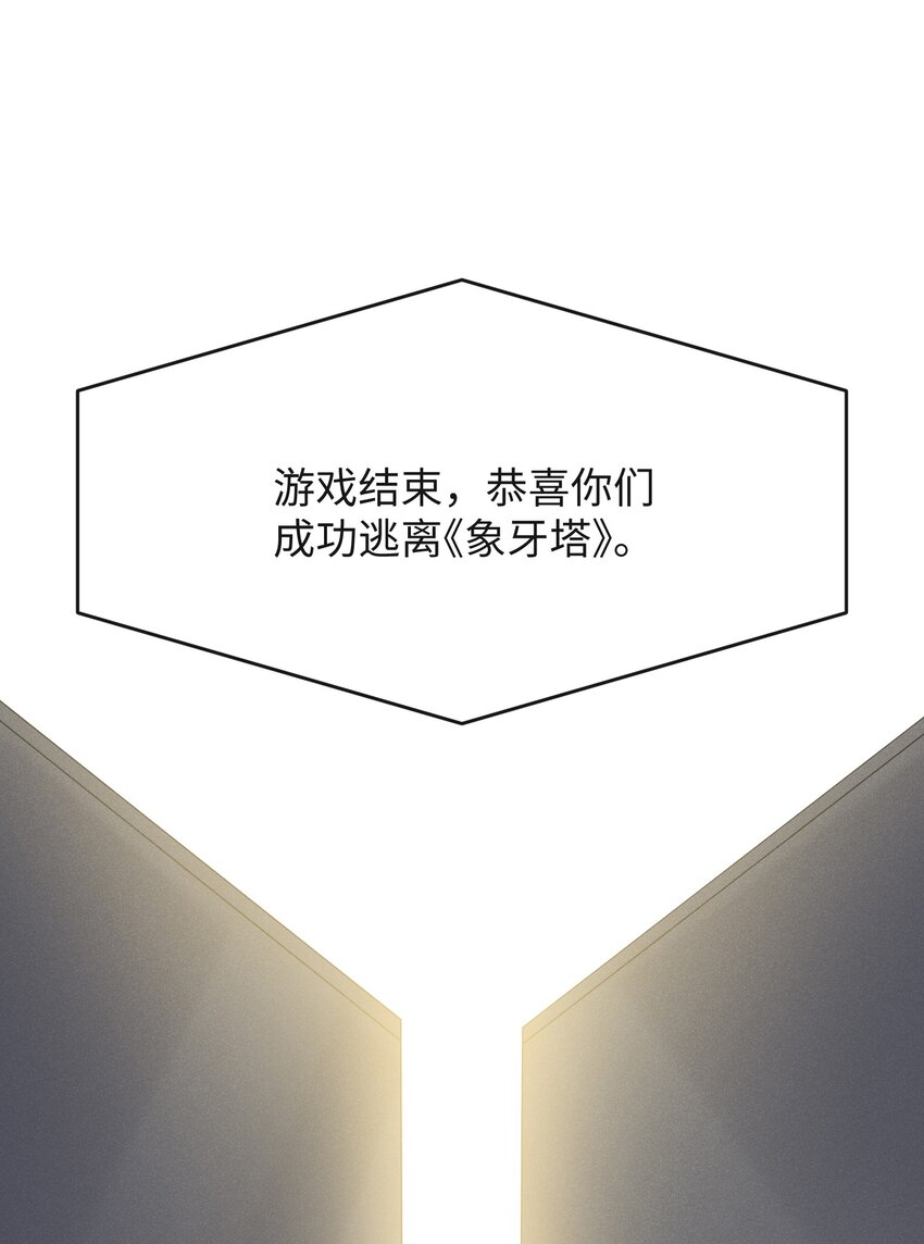 022 你就是卧底！35