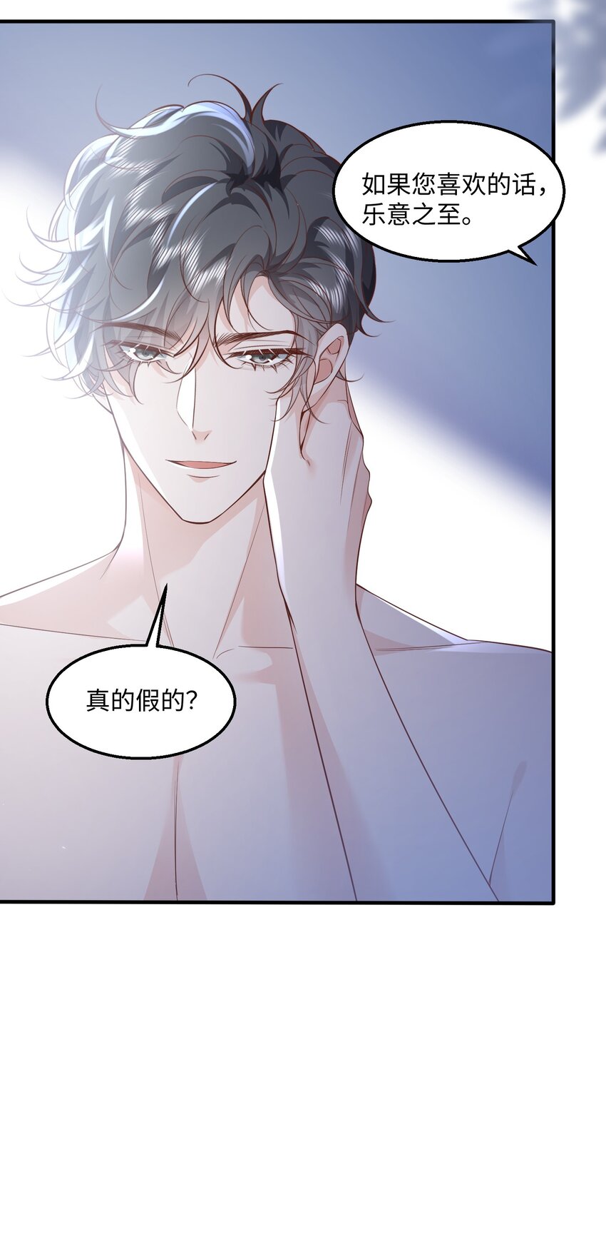 039 虫翼23