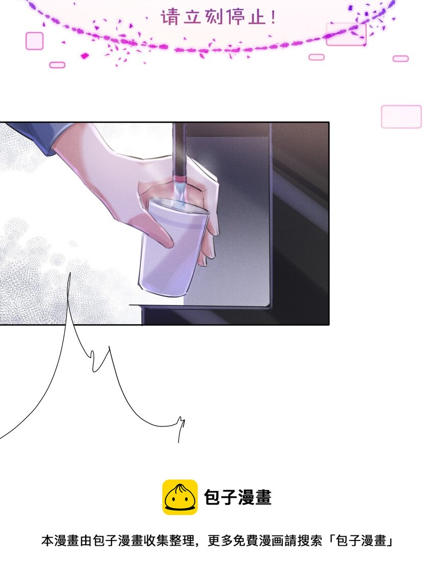 006 我错了，饶了我吧8