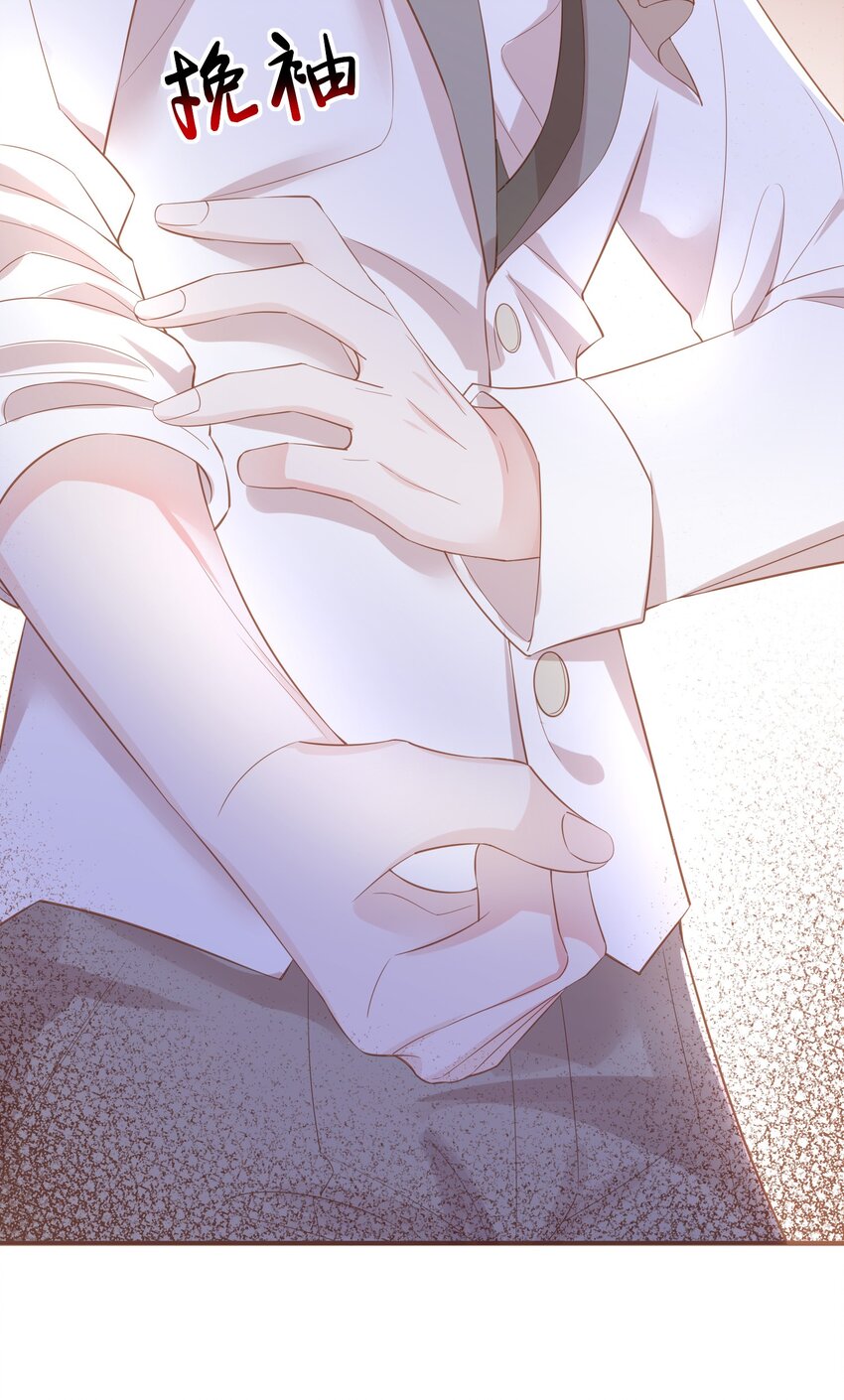 031 一怒为红颜19