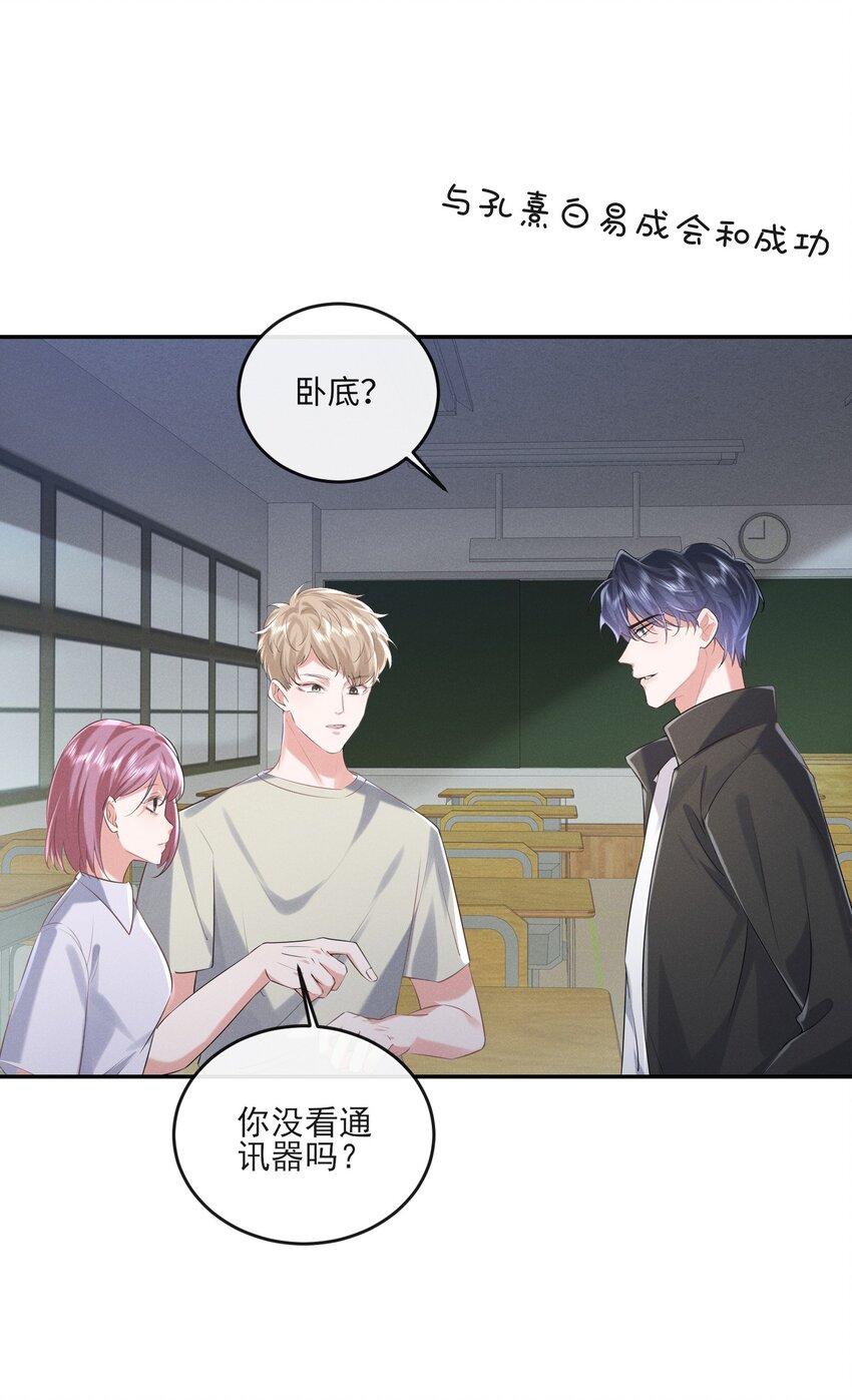 021 真正的幸存者21
