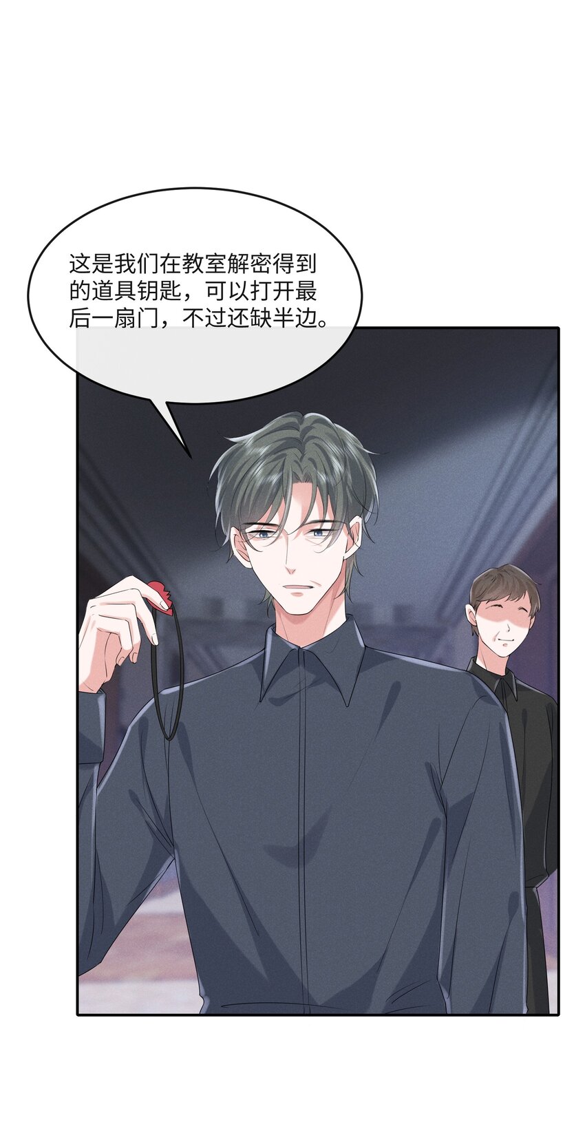 022 你就是卧底！16
