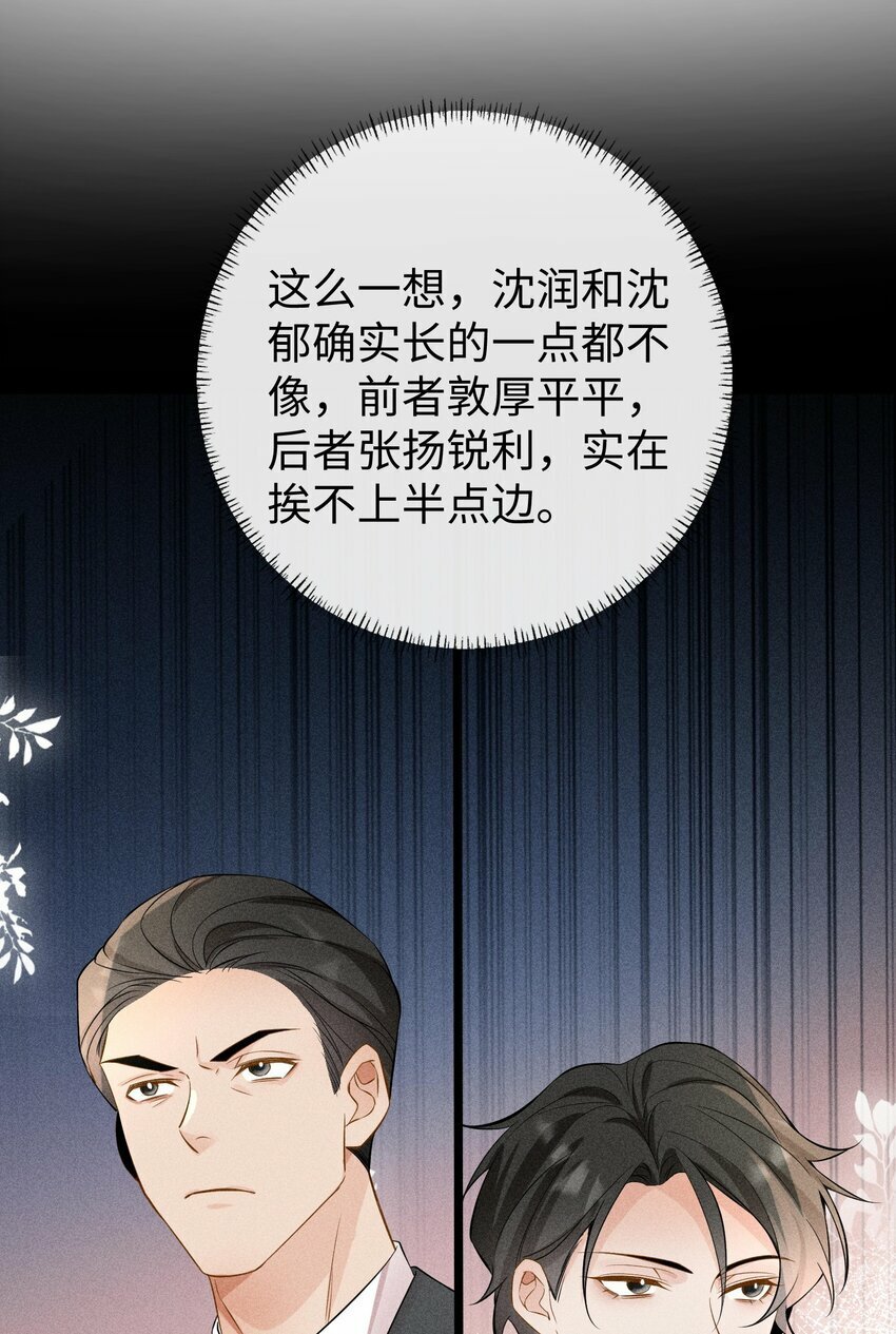 062 这是我的床……8