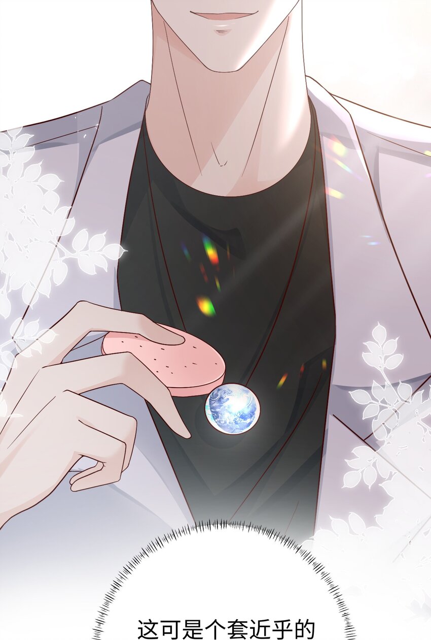 039 虫翼35