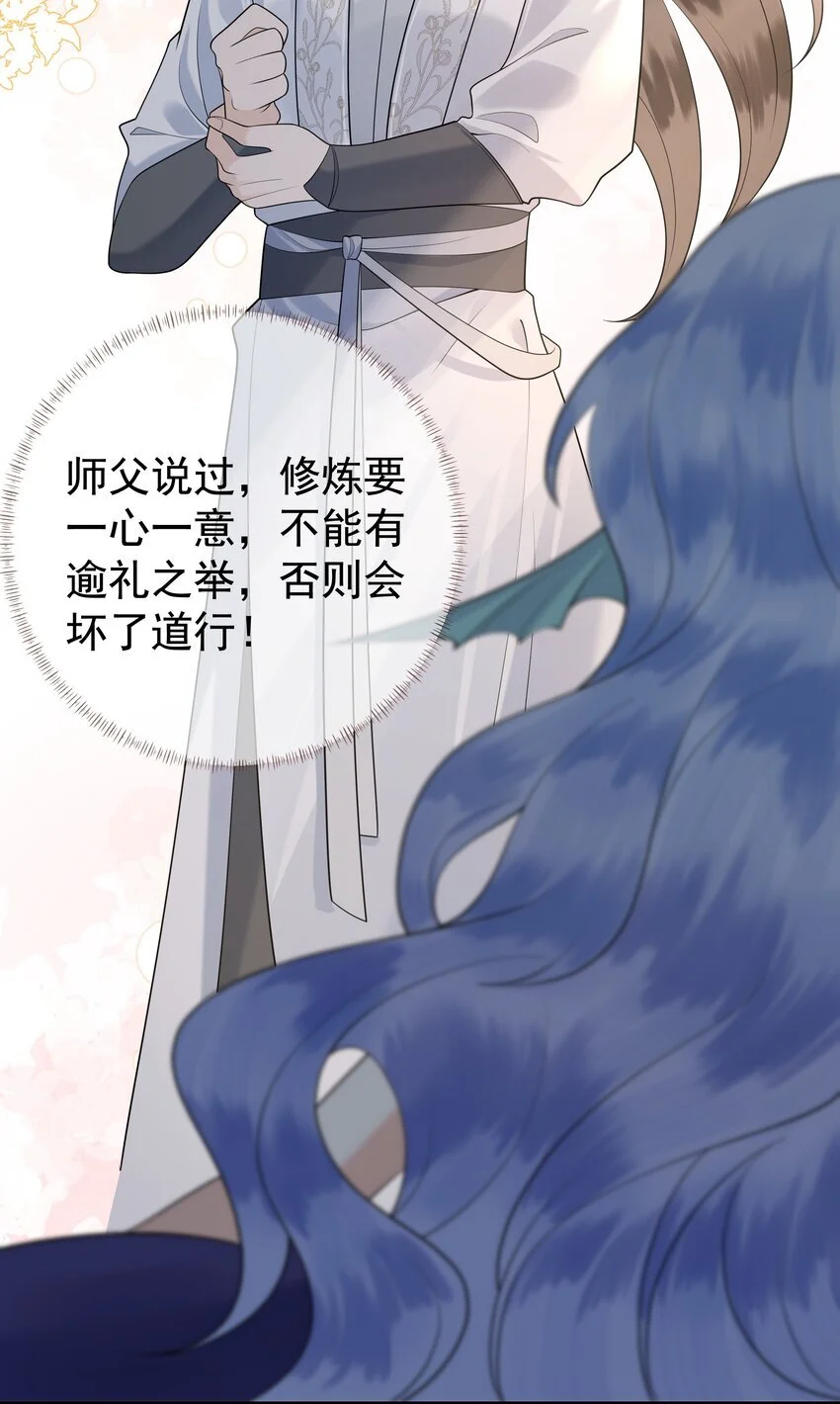 081 吃♂掉他吧27