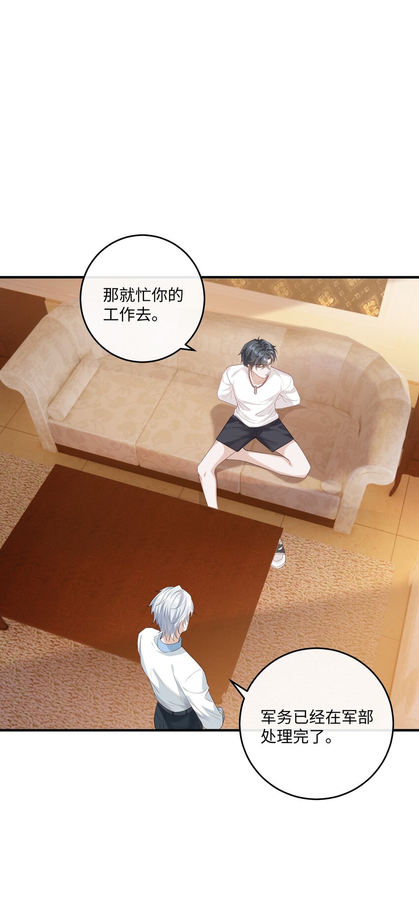 035 自食其力26