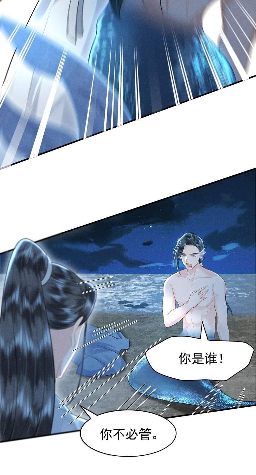 085 我到底是电还是不电啊！11