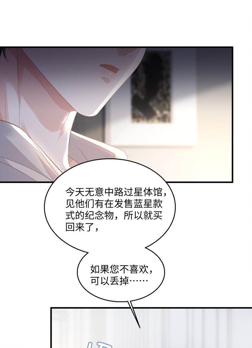 033 蓝星21