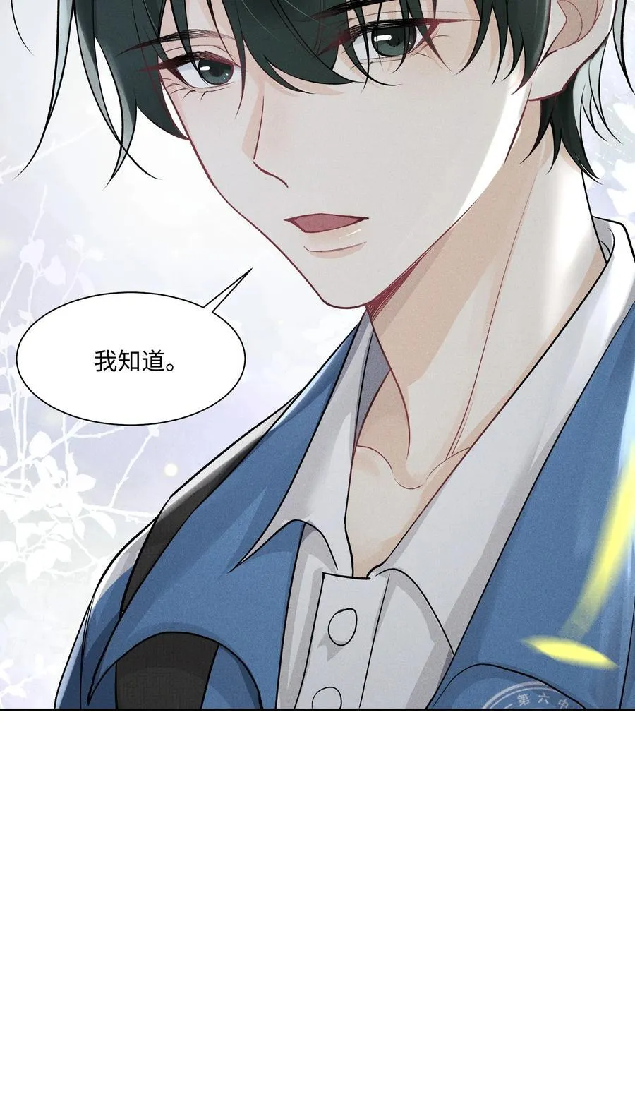 106 靠这么近干什么？35