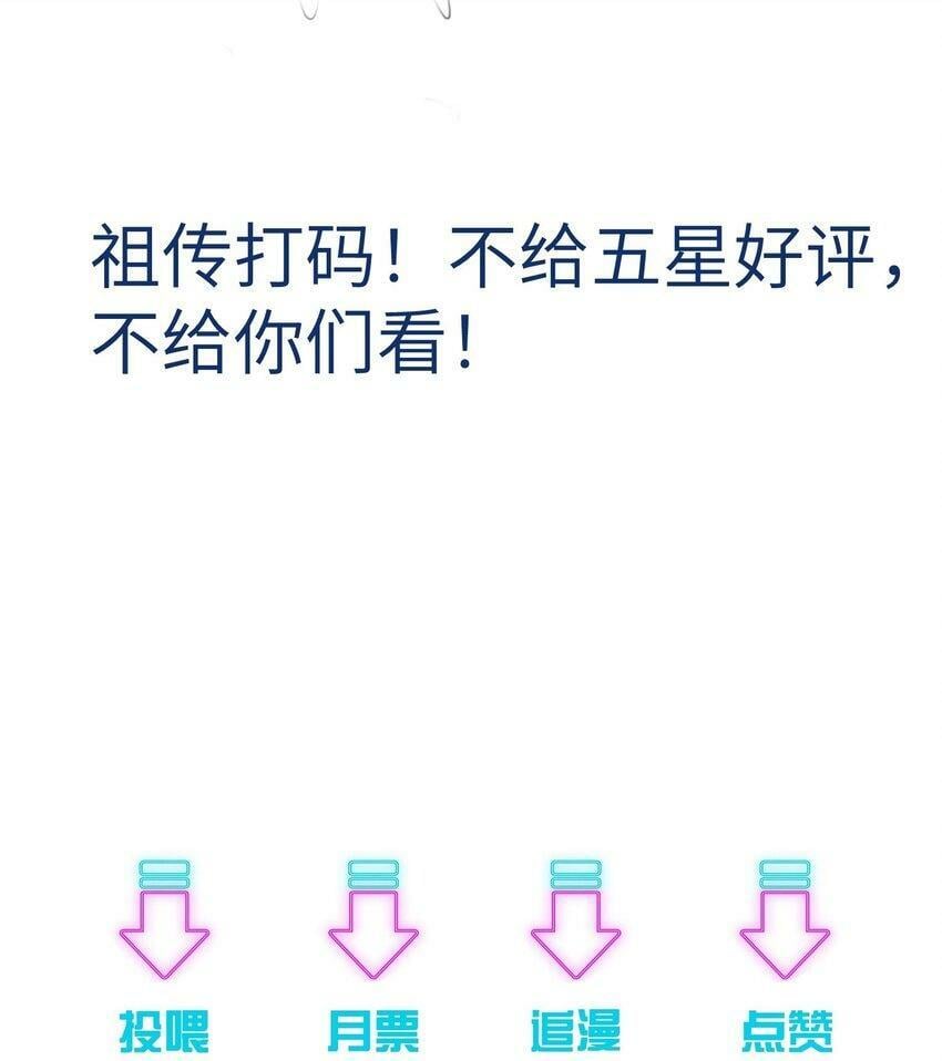 051 雄主……我想要42